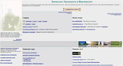 Desktop Screenshot of mumidol.ru