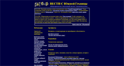 Desktop Screenshot of kizilov.mumidol.ru
