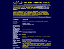 Tablet Screenshot of kizilov.mumidol.ru